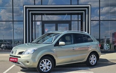 Renault Koleos I рестайлинг 2, 2008 год, 695 000 рублей, 1 фотография