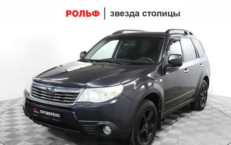 Subaru Forester, 2008 год, 819 900 рублей, 2 фотография