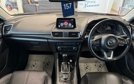 Mazda Axela, 2018 год, 1 599 999 рублей, 15 фотография