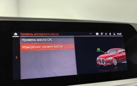 BMW 4 серия, 2022 год, 5 699 000 рублей, 26 фотография