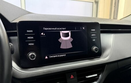 Skoda Rapid I, 2020 год, 1 550 000 рублей, 17 фотография
