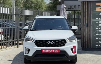Hyundai Creta I рестайлинг, 2020 год, 1 610 000 рублей, 1 фотография