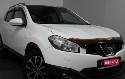 Nissan Qashqai, 2010 год, 1 049 000 рублей, 1 фотография