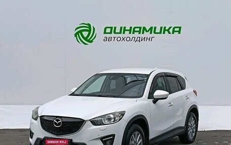 Mazda CX-5 II, 2014 год, 1 670 000 рублей, 1 фотография