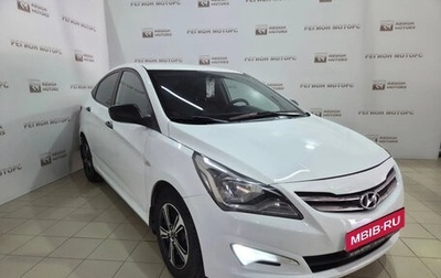 Hyundai Solaris II рестайлинг, 2015 год, 999 900 рублей, 1 фотография