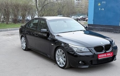 BMW 5 серия, 2008 год, 1 620 000 рублей, 1 фотография