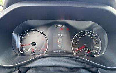 Haval Jolion, 2024 год, 1 798 000 рублей, 1 фотография