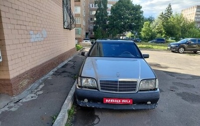 Mercedes-Benz S-Класс, 1998 год, 550 000 рублей, 1 фотография