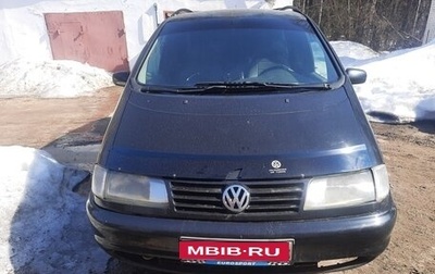 Volkswagen Sharan I рестайлинг, 1998 год, 320 000 рублей, 1 фотография