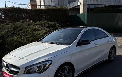 Mercedes-Benz CLA, 2017 год, 2 295 000 рублей, 1 фотография