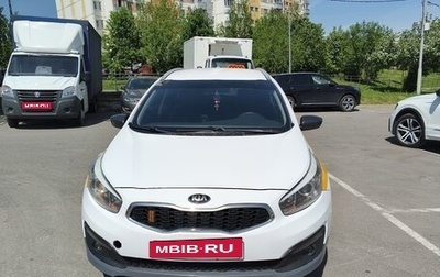 KIA cee'd III, 2018 год, 830 000 рублей, 1 фотография