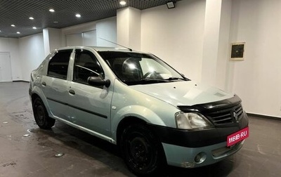 Renault Logan I, 2008 год, 193 000 рублей, 1 фотография