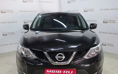 Nissan Qashqai, 2017 год, 1 949 900 рублей, 1 фотография