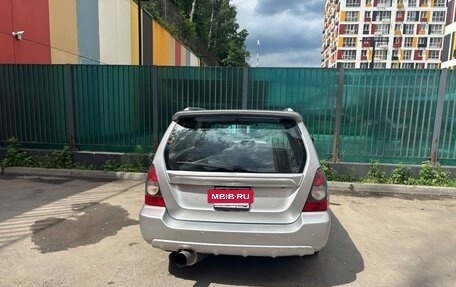 Subaru Forester, 2004 год, 850 000 рублей, 2 фотография