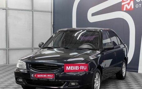 Hyundai Accent II, 2007 год, 549 900 рублей, 3 фотография