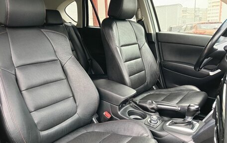 Mazda CX-5 II, 2014 год, 1 670 000 рублей, 19 фотография