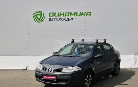 Renault Megane II, 2008 год, 335 000 рублей, 1 фотография