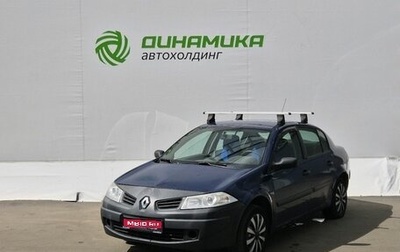 Renault Megane II, 2008 год, 335 000 рублей, 1 фотография