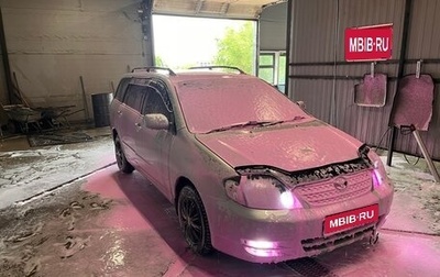 Toyota Corolla, 2002 год, 460 000 рублей, 1 фотография