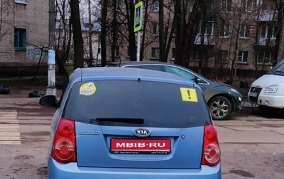 KIA Picanto I, 2010 год, 600 000 рублей, 1 фотография