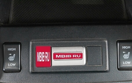 Subaru Forester, 2015 год, 1 749 000 рублей, 20 фотография