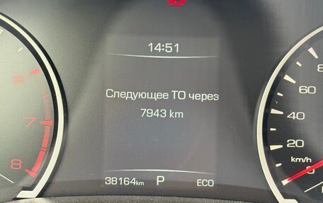 Haval Jolion, 2024 год, 1 798 000 рублей, 23 фотография