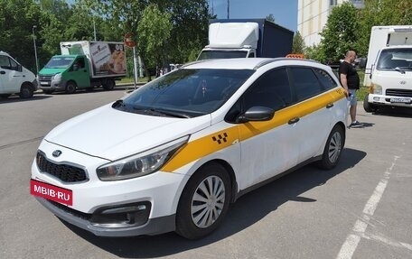 KIA cee'd III, 2018 год, 830 000 рублей, 7 фотография