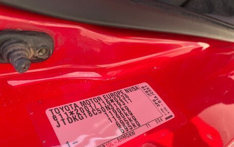 Toyota Aygo II, 2008 год, 329 000 рублей, 25 фотография