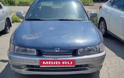 Honda Accord VII рестайлинг, 1994 год, 140 000 рублей, 1 фотография