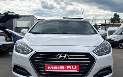 Hyundai i40 I рестайлинг, 2016 год, 1 359 999 рублей, 1 фотография