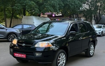 Acura MDX II, 2002 год, 565 000 рублей, 1 фотография