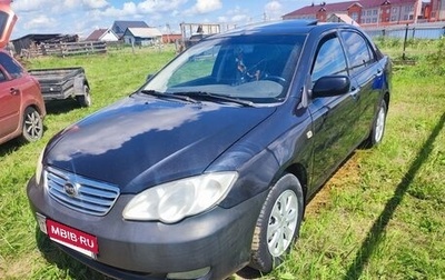 BYD F3 I, 2012 год, 150 000 рублей, 1 фотография