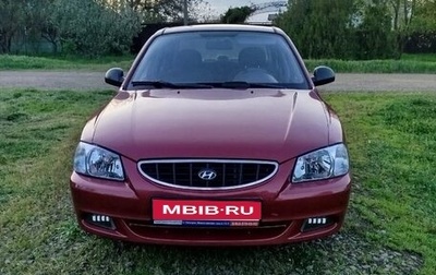 Hyundai Accent II, 2006 год, 430 000 рублей, 1 фотография