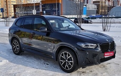 BMW X3, 2023 год, 4 850 000 рублей, 1 фотография