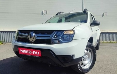 Renault Duster I рестайлинг, 2015 год, 750 000 рублей, 1 фотография