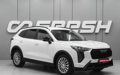 Haval Jolion, 2026 год, 2 648 000 рублей, 1 фотография