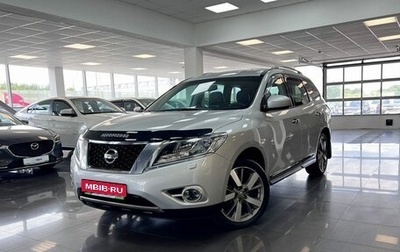Nissan Pathfinder, 2015 год, 1 795 000 рублей, 1 фотография