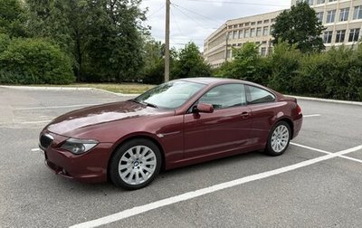 BMW 6 серия, 2005 год, 1 700 000 рублей, 1 фотография