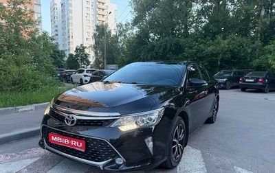 Toyota Camry, 2017 год, 2 350 000 рублей, 1 фотография