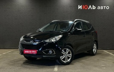 Hyundai ix35 I рестайлинг, 2012 год, 1 350 000 рублей, 1 фотография