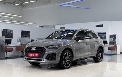 Audi Q5, 2025 год, 5 770 000 рублей, 1 фотография