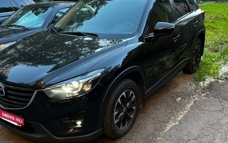Mazda CX-5 II, 2016 год, 1 630 000 рублей, 2 фотография