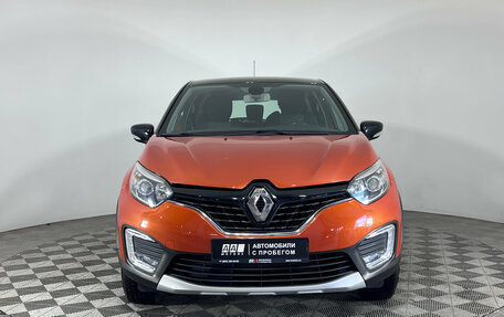 Renault Kaptur I рестайлинг, 2017 год, 1 220 000 рублей, 2 фотография