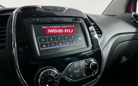 Renault Kaptur I рестайлинг, 2017 год, 1 220 000 рублей, 13 фотография