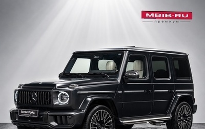Mercedes-Benz G-Класс AMG, 2026 год, 32 490 000 рублей, 1 фотография