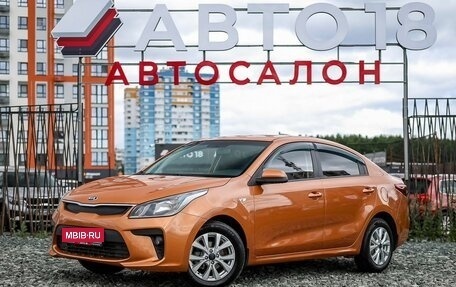 KIA Rio IV, 2017 год, 1 149 000 рублей, 1 фотография