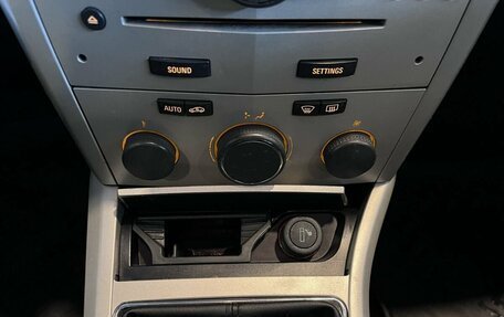 Opel Astra H, 2008 год, 228 500 рублей, 15 фотография