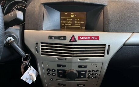 Opel Astra H, 2008 год, 228 500 рублей, 13 фотография