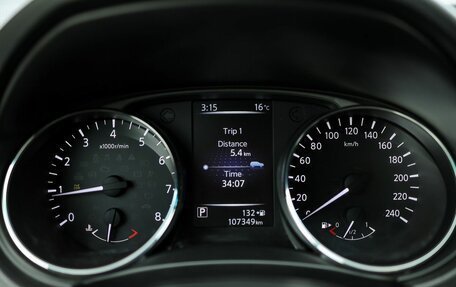 Nissan X-Trail, 2016 год, 1 879 000 рублей, 17 фотография