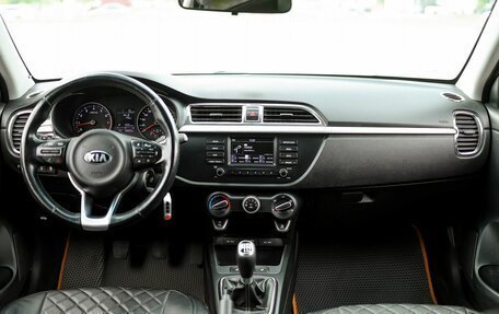 KIA Rio IV, 2017 год, 1 149 000 рублей, 8 фотография